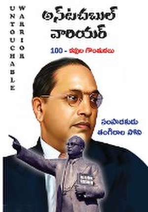 Untouchable Warrior (Telugu) de Tangirala Sony