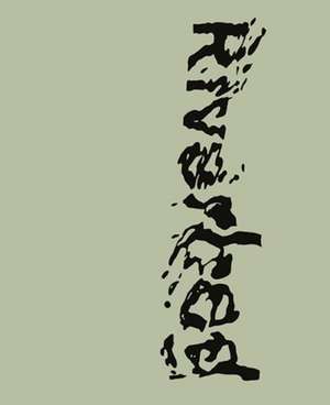 Olafur Eliasson: Riverbed de Michael Holm