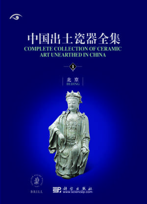 Complete Collection of Ceramic Art Unearthed in China (16 vols) de Mo Zhang