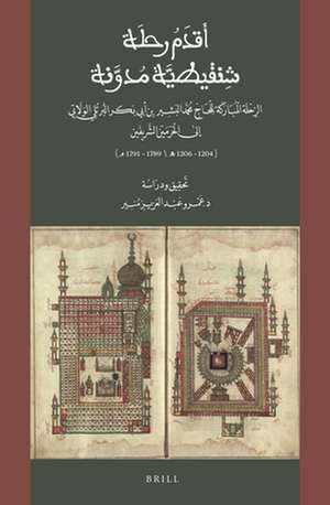 Mu&: أقدم رحل