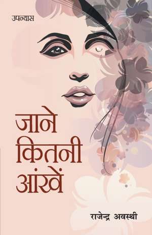 JANE KITNI AANKHEN de Rajendra Awasthi