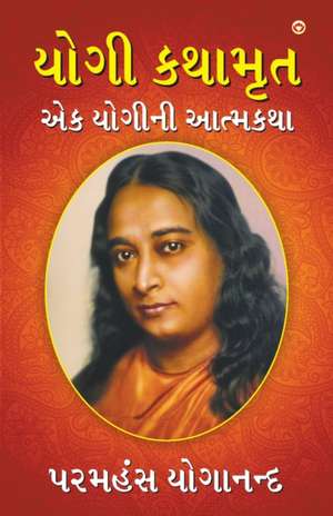 Yogi Kathaamrit (યોગી કથામૃત) de Paramahansa Yogananda