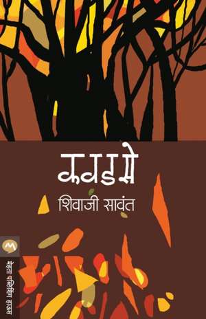 KAVADASE de Shivaji Sawant