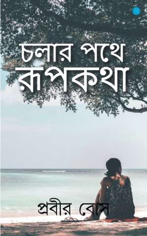 Chalar Pothe Rupkotha de Prabir Basu
