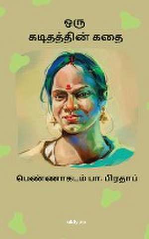 Prathap: Oru Kadithathin Kathai