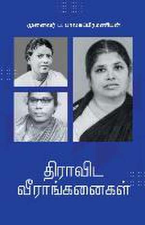 திராவிட வீராங்கனைகள் de &