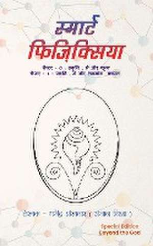 Smaart Physicsiyaa de Gajendra