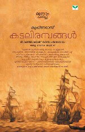 Krishnadas: Krishnadas