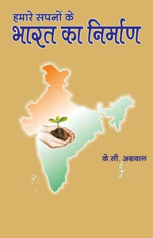 हमारे सपनों के भारत का निर्माण de K C Agrawal