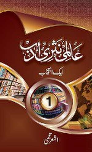 Aalmi Nasri Adab (Volume-1) de Ashar Najmi