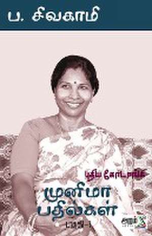 Munima Bathilgal de P. Sivagami