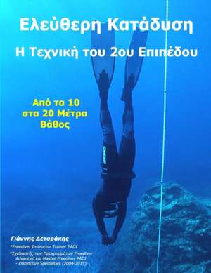 Ελεύθερη Κατάδυση: Η Τεχνική & de Yannis Detorakis