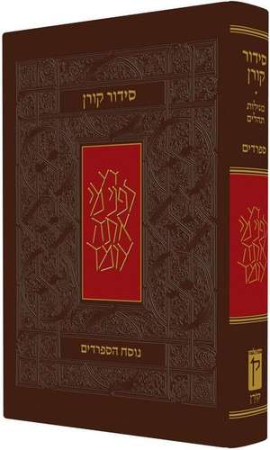 Koren Classic Siddur, Sepharadim, Compact Size