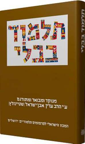 Steinsaltz Talmud Bavli- Hullin Part 1, Large, Hebrew de Adin Steinsaltz