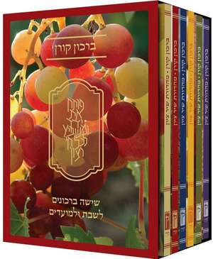 Koren Shir Tziyon Birkon Set (Set of 6) de Koren Publishers