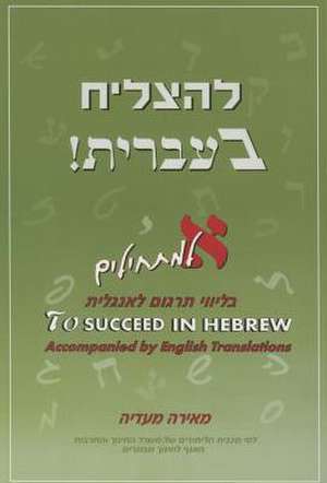 To Succeed in Hebrew - Aleph de Meira Maadia