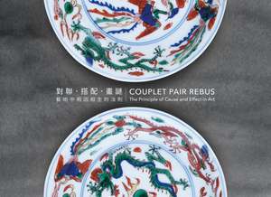 COUPLET PAIR REBUS: The Principle of Cause and Effect in Art de Harald P. Kraemer