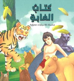 ILLUSTRATED CLASSICS JUNGLE BOOK de OM BOOKS