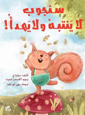 Sam Squirrel Has ADHD! de Selina Lee