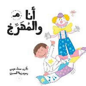 أنا والمهرج de Safaa Azmy