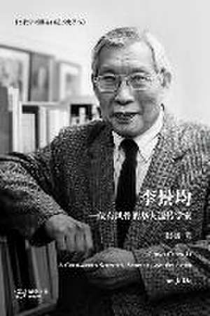李景均： 一位有风骨的华人遗传学家 de De&