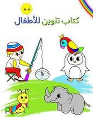 Kim, M: كتاب تلو&#