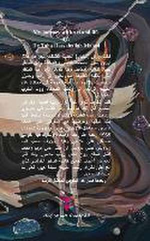 رحلتي مع الفن والحياة de &