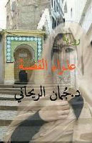 Rihani, J: عذراء ال