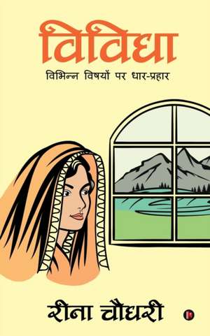 Vividha de Rina Choudhary