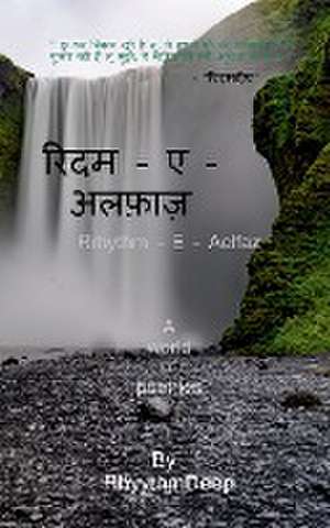 Rrhythm - E - Aelfaz / रिदम - ए - अलफ़ाज़​ de Rhyythmdeep
