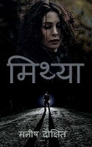 Mithya / मिथ्या de Manish Dixit