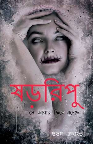 Shororipu / ষড়রিপু de Suvam Guchhait