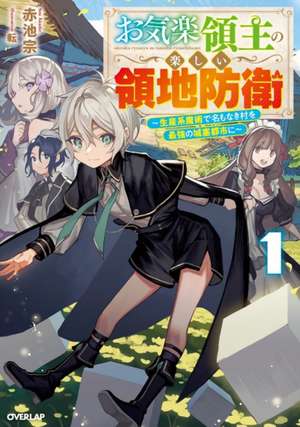 Easygoing Territory Defense by the Optimistic Lord: Production Magic Turns a Nameless Village Into the Strongest Fortified City (Light Novel) Vol. 1 de Sou Akaike