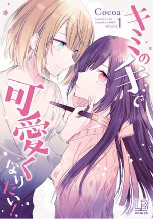 I Want You to Make Me Beautiful! - The Complete Manga Collection de Cocoa