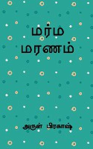 marma maranam / மர்ம மரணம் de Arul Prakash