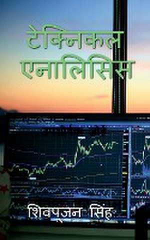 Technical Analysis / टेक्निकल एनालिसिस de Shivpujan Singh