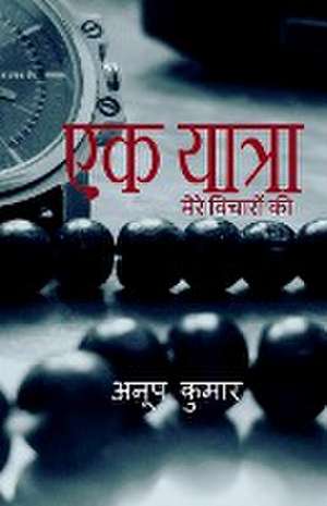 ek yaatra / एक यात्रा de Anoop Kumar