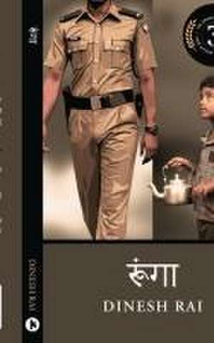 Dinesh Rai: HIN-RUNGA