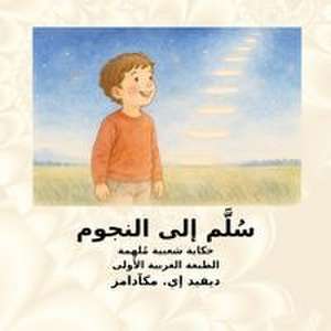 سُلَّم إلى النجوم de David E. McAdams