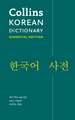 Korean Essential Dictionary