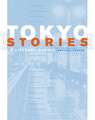 Tokyo Stories – A Literary Stroll