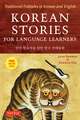 Korean Stories For Language Learners: Traditional Folktales in Korean and English (Free Online Audio)