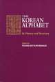 Kim-Renaud: The Korean Alpha Paper