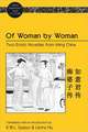 Of Woman by Woman: Two Erotic Novellas from Ming China. Translated with an Introduction by R.W.L. Guisso and Lenny Hu