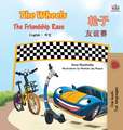 The Wheels -The Friendship Race