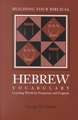 Building Your Biblical Hebrew Vocabulary