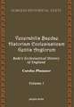 Historiam Ecclesiasticam Gentis Anglorum (Bede's Ecclesiastical History of England, Volume 1)