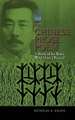 The Chinese Prose Poem: A Study of Lu Xun's Wild Grass (Yecao)