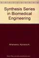 Synthesis Series in Biomedical Engineering