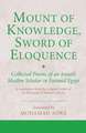 Mount of Knowledge, Sword of Eloquence: Collected Poems of an Ismaili Muslim Scholar in Fatimid Egypt